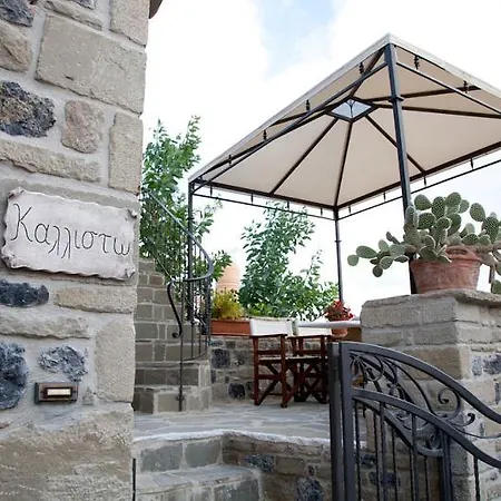Diktynna Luxury * Anatolí
